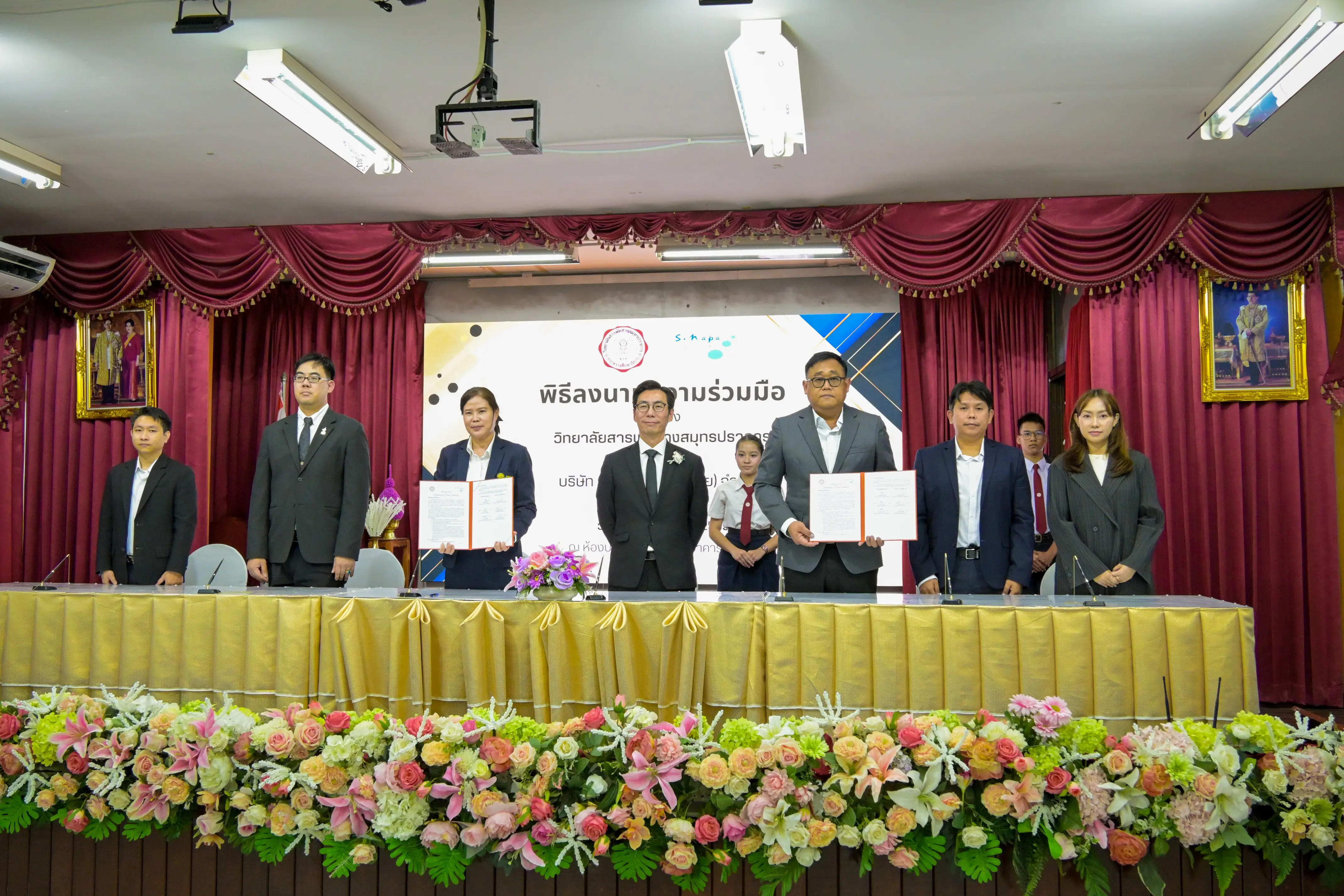 บริษัท ส.นภา (ประเทศไทย) จำกัด ได้เข้าร่วมลงนาม MOU เพื่อยกระดับหลักสูตรวิชาชีพสู่มาตรฐานแรงงานแห่งชาติ ณ วิทยาลัยสารพัดช่างสมุทรปราการ