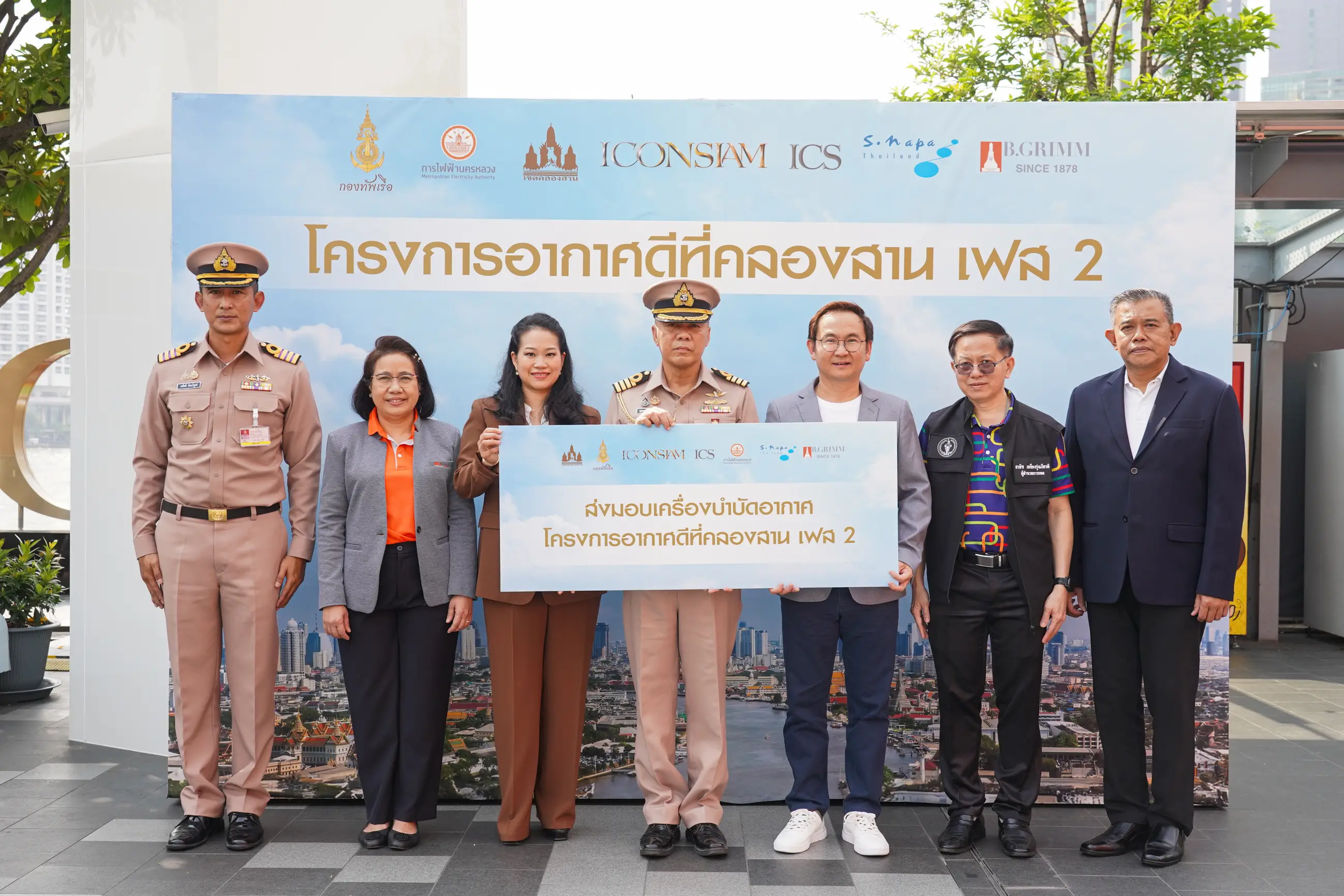 B.Grimm S.Napa supports clean energy for "Better Air Quality at Khlongsan Phase 2" project to reduce PM 2.5