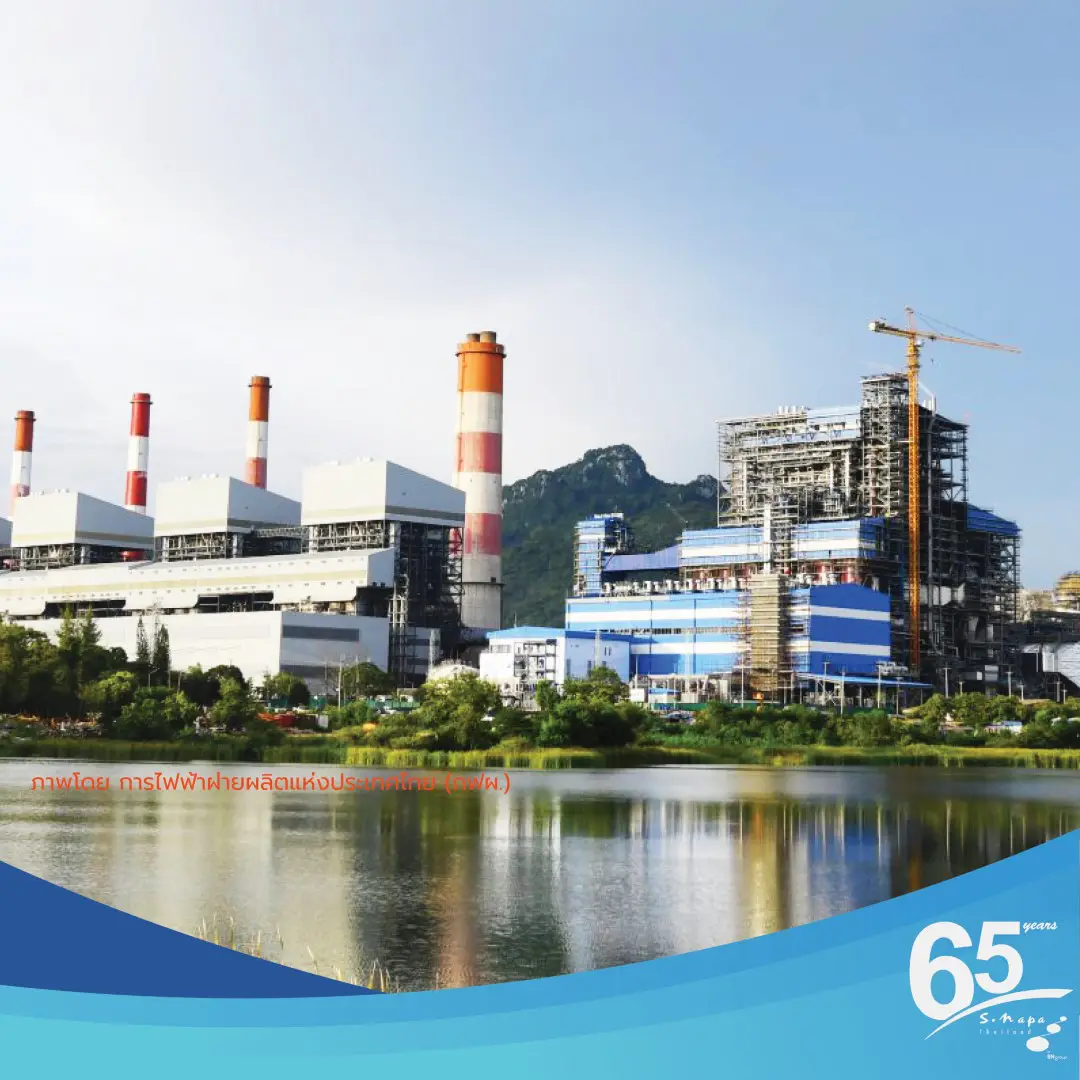 S.Napa Selected for Clear Water Plant Improvement at Mae Moh