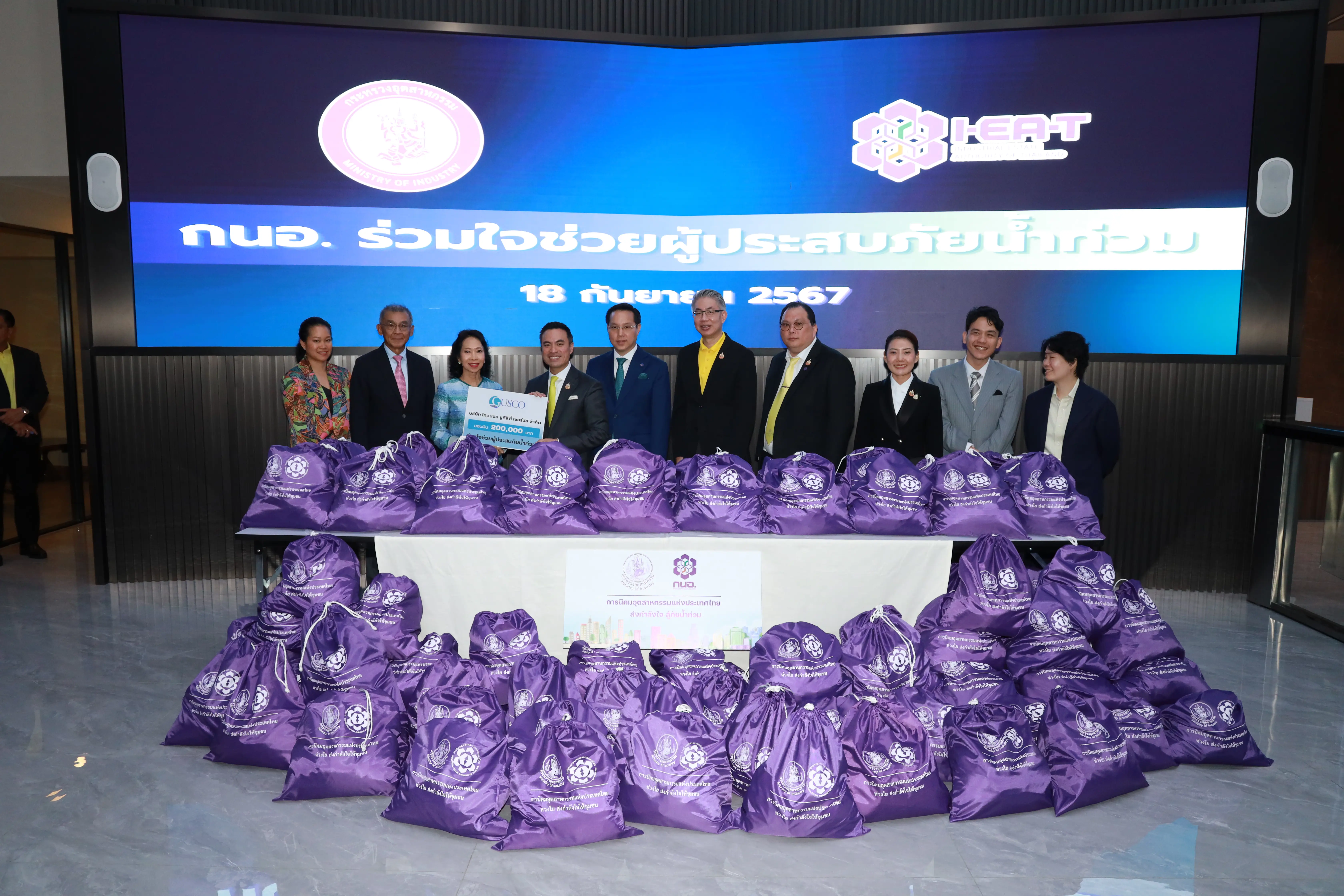 SN Group support for Flood Victims in Chiang Rai